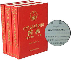 Organo Coffee